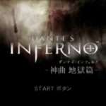 【PS3/X360/PSP】ダンテズ・インフェルノ 〜神曲 地獄篇〜