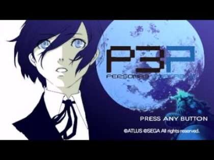 ペルソナ3 ポータブル
