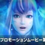 【PS4/PS3/PSV】真・三國無双 英傑伝