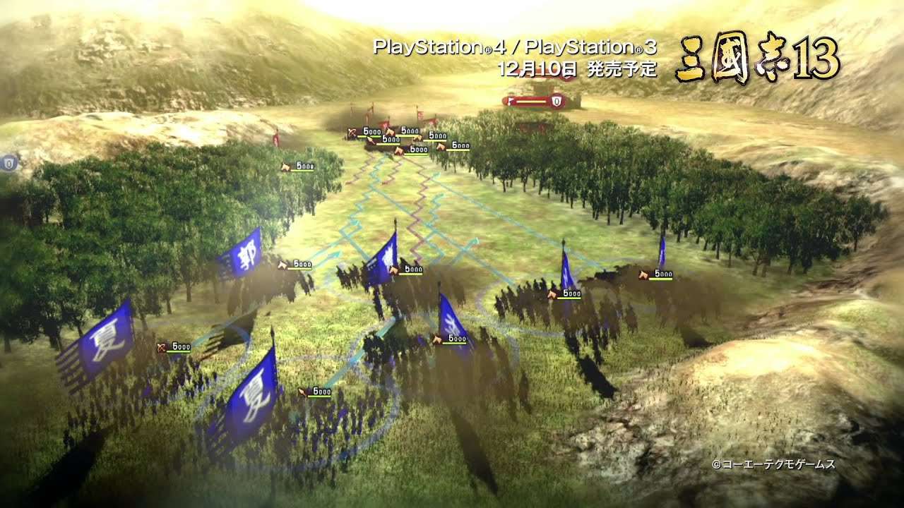 【PS4/PS3】三國志13