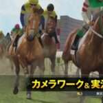【PS4/PS3】ウイニングポスト8 2017