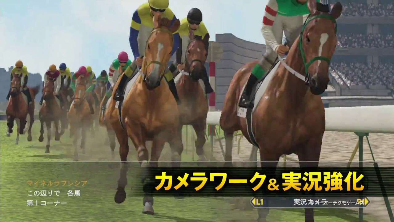 【PS4/PS3】ウイニングポスト8 2017