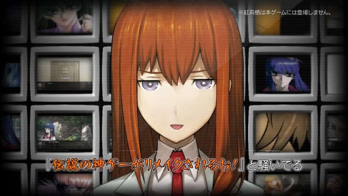 【PS4/PSV/NS】この世の果てで恋を唄う少女YU-NO