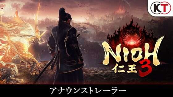 【PS5/PC】仁王3