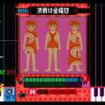 【PS】beatmania Featuring DREAMS COME TRUE