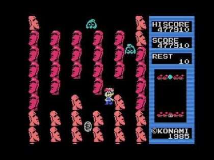 コナミアンティークスMSXコレクション Vol.3