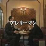【PSP】東北大学未来科学技術共同研究センター川島隆太教授監修 脳力トレーナー ポータブル