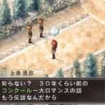 【PSP】金色のコルダ