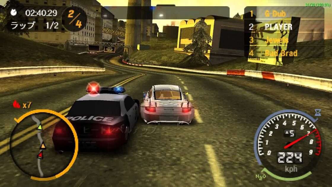 【PSP】ニード・フォー・スピード モスト・ウォンテッド 5-1-0