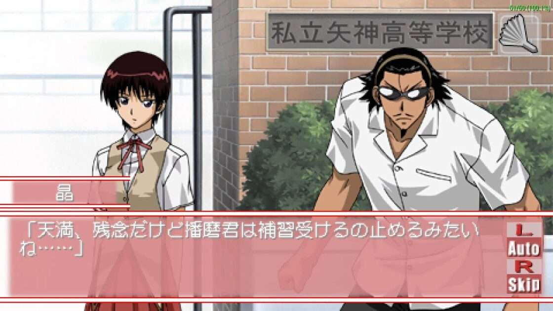 【PSP】スクールランブル 〜姉さん事件です!〜