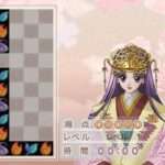 【PSP】遙かなる時空の中で 彩絵手箱
