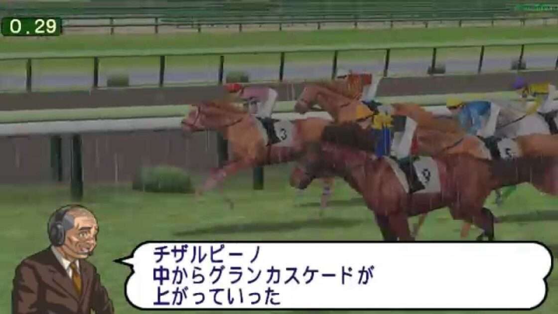 【PSP】ダービータイム