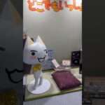 【PSP】どこでもいっしょ