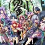 【PSP】真・恋姫†夢想 〜乙女繚乱☆三国志演義〜
