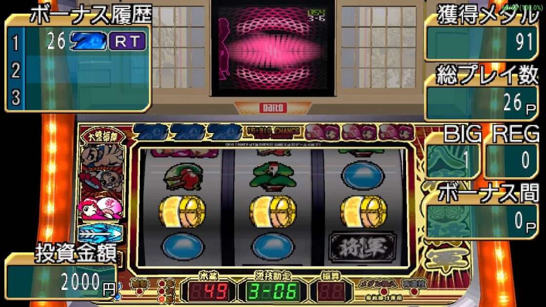 【PSP】大都技研公式パチスロシミュレーター ポータブル　シリーズ