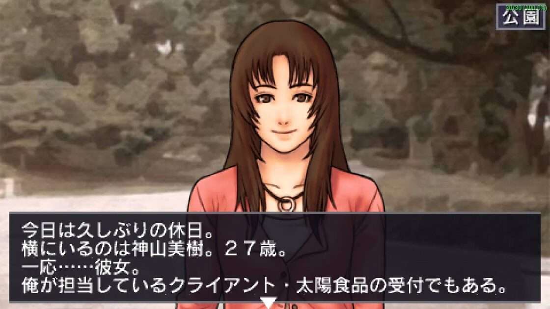 【PSP】ビズ体験シリーズ 起業道