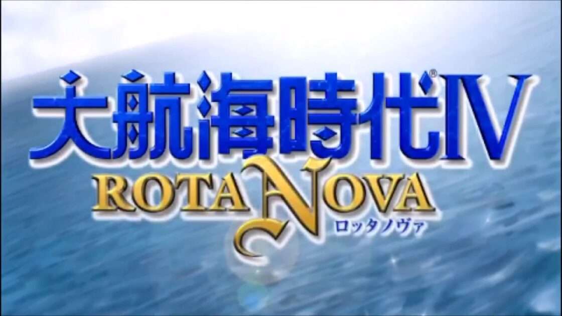 【PSP/DS】大航海時代IV ROTA NOVA
