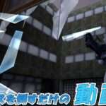 【PSP】攻殻機動隊 STAND ALONE COMPLEX -狩人の領域-