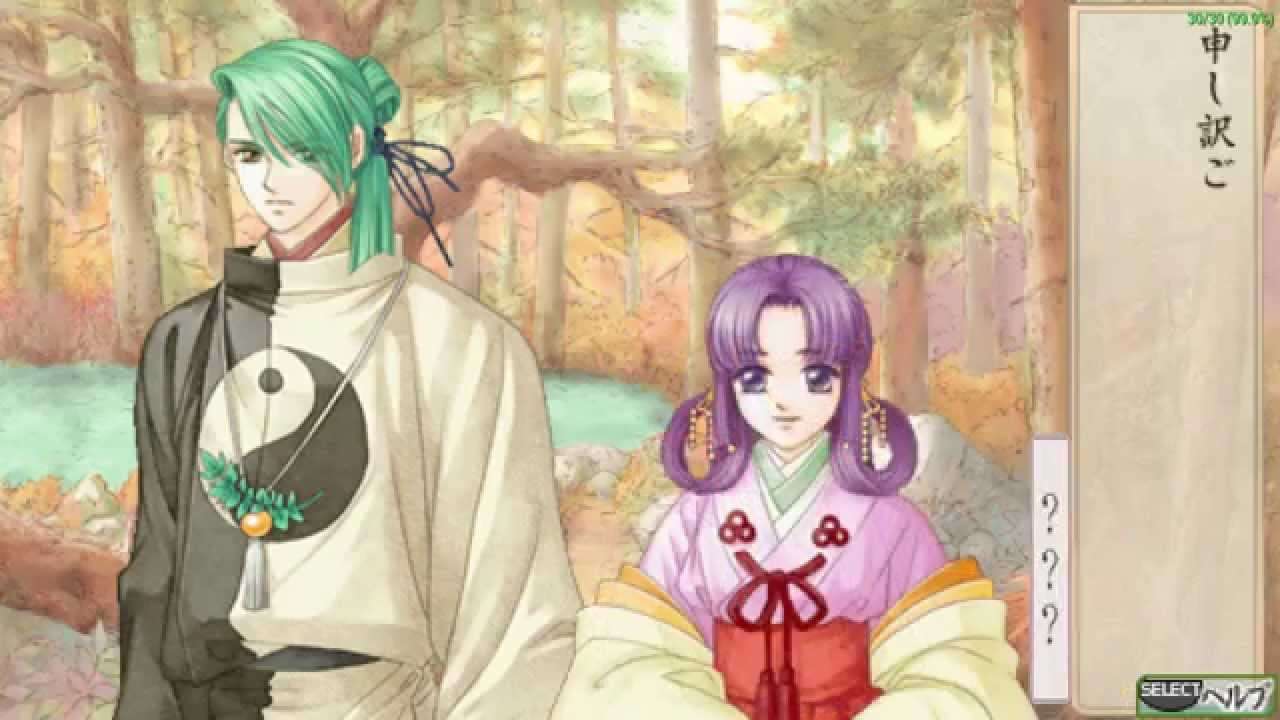 【PSP】遙かなる時空の中で2