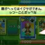 【PSP】ピポサルアカデミ〜ア2 -あいあいサルゲ〜 ジャンケンバトル!-