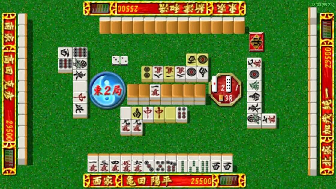 【PSP】AI麻雀