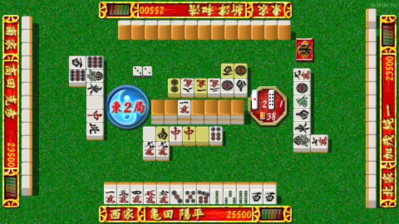 【PSP】AI麻雀