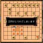 【PSP】AI将棋