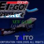 【PSP】ジェットでGO!ポケット