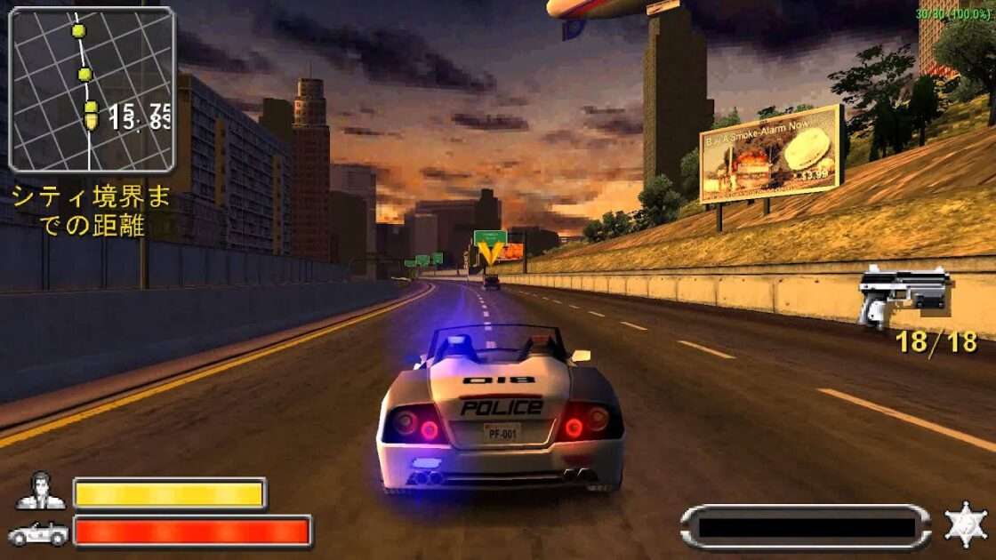 【PSP】PURSUIT FORCE 〜大追跡〜