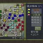 【PSP】三國志VI