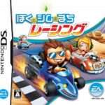 【Wii/DS】ぼくとシムのまち レーシング