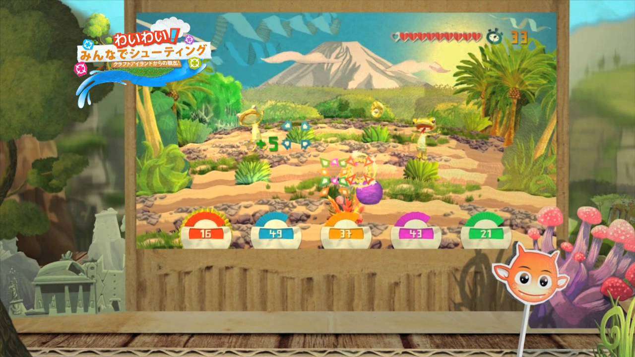 【Wii U】わいわい!みんなでシューティング クラフトアイランドからの脱出!