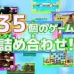 【Wii U】SIMPLEシリーズ for Wii U Vol.1 THEファミリーパーティ
