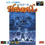 【MCD】ハイムドール