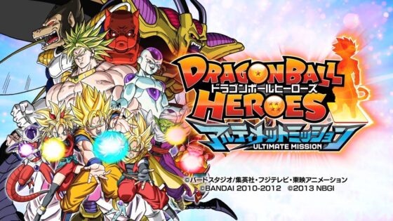 ドラゴンボールヒーローズ アルティメットミッション