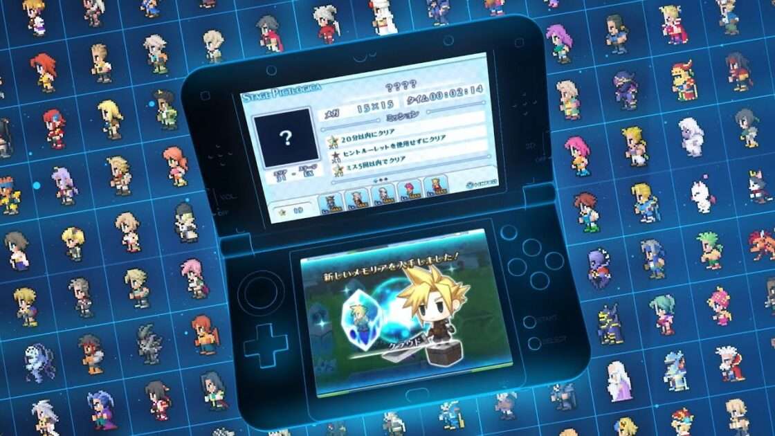 【3DS】ピクトロジカ ファイナルファンタジー ≒(ニアリーイコール)