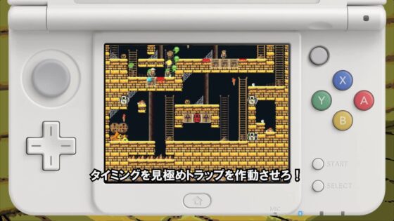 お宝ディフェンダー ～ファラオの秘宝～