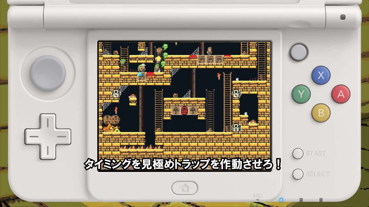 【3DS】お宝ディフェンダー ～ファラオの秘宝～