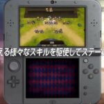 【3DS】ラングリッサー リインカーネーション -転生-
