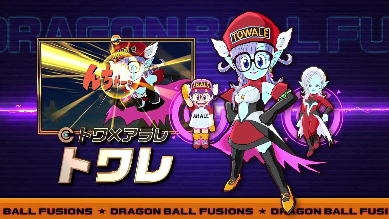 【3DS】ドラゴンボールフュージョンズ