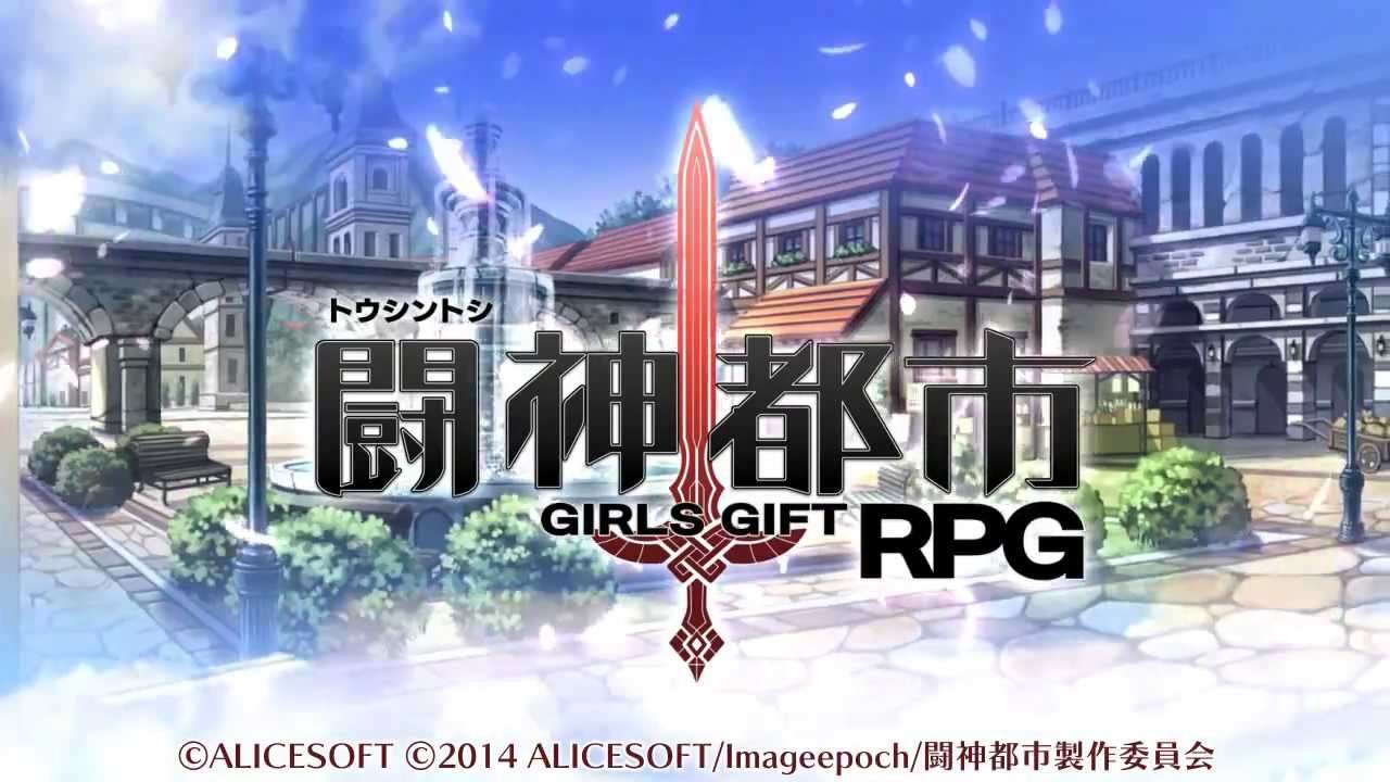 【3DS】闘神都市
