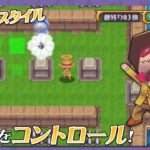 【3DS】奪還指令魔女ダンジョン ～主の為ならやらねばなるまい～