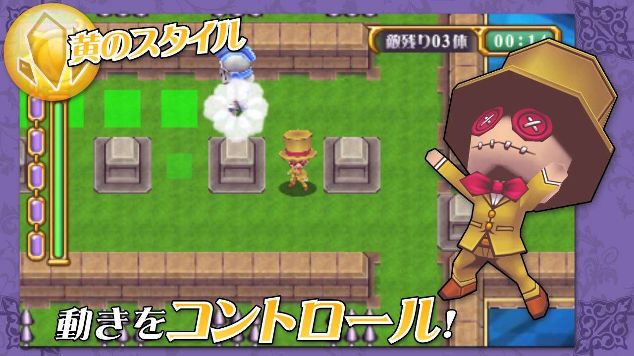 【3DS】奪還指令魔女ダンジョン ～主の為ならやらねばなるまい～