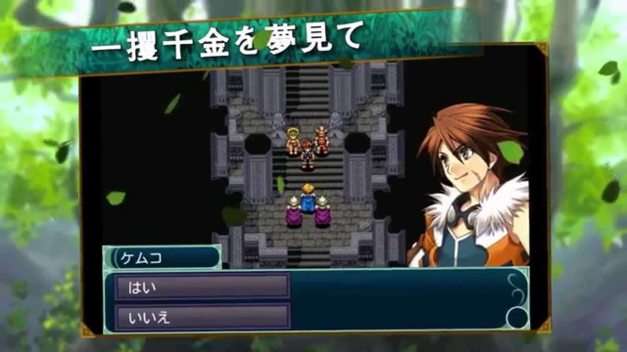 【3DS】神創世界グリンシア