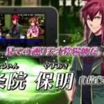 【3DS】もののけ探偵 信太のあやかし事件帳