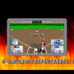 【3DS】超人ウルトラベースボール アクションカードバトル