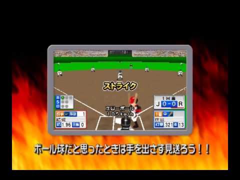 【3DS】超人ウルトラベースボール アクションカードバトル