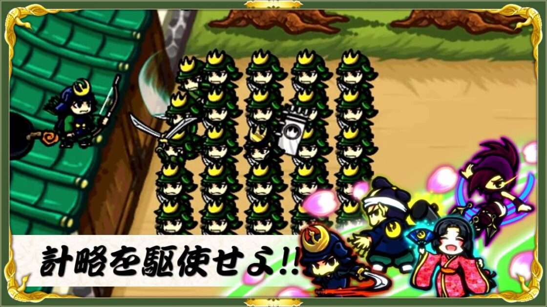 【3DS】サムライディフェンダー