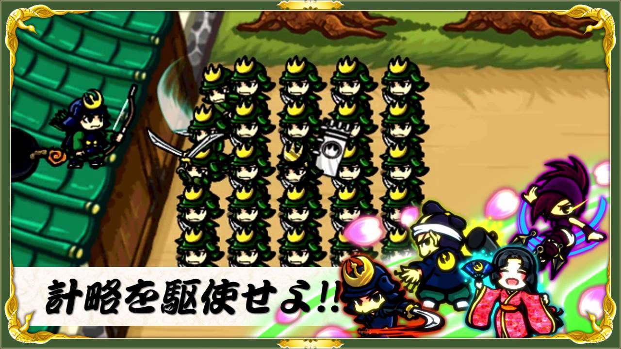 【3DS】サムライディフェンダー