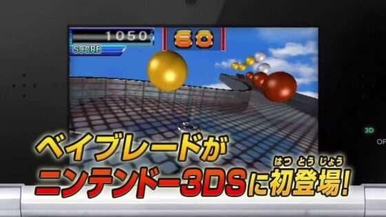 メタルファイト ベイブレード 4D×ZEROG アルティメットトーナメント